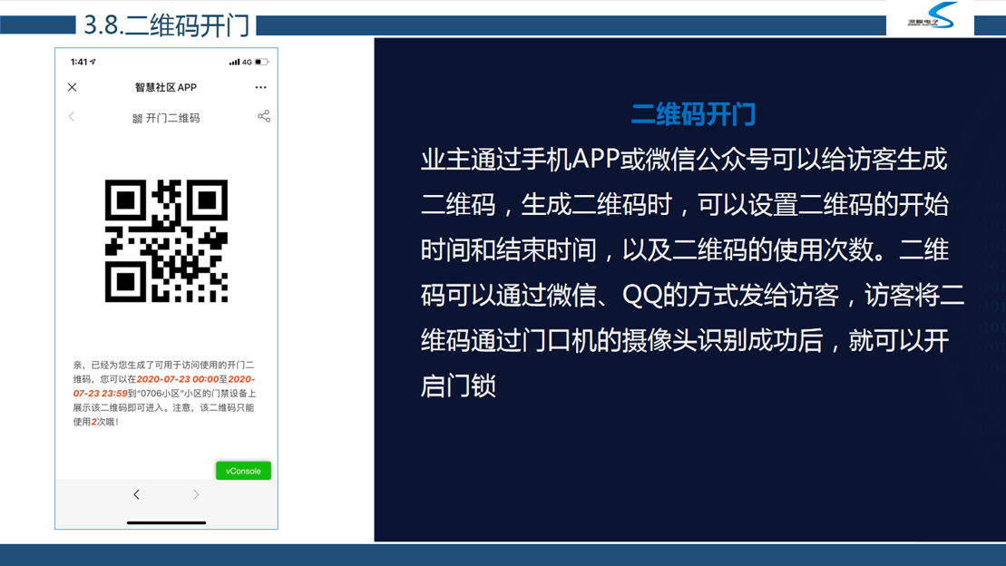 圖片關(guān)鍵詞