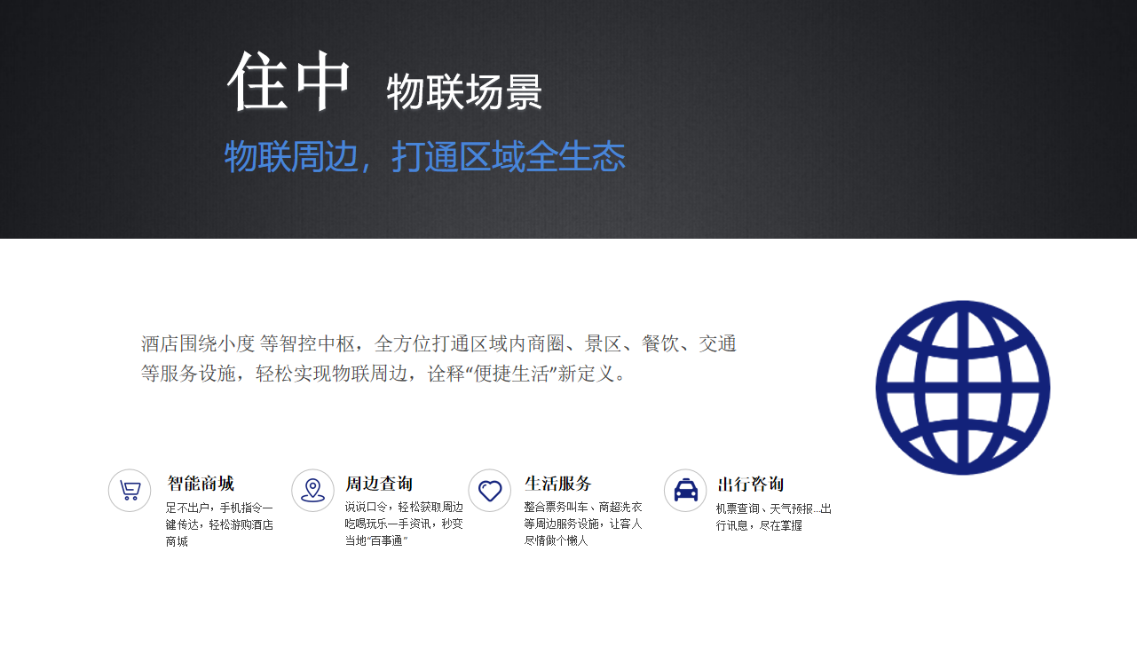 圖片關(guān)鍵詞