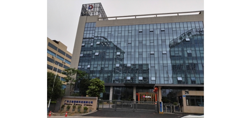 廣東立迪智能科技有限公司項目