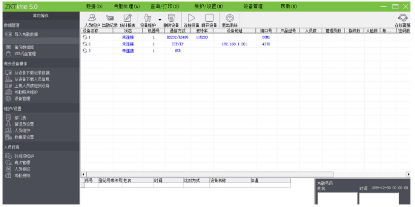 圖片關(guān)鍵詞 8.jpg